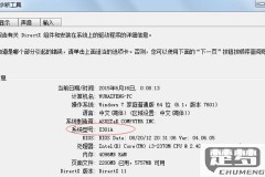 怎么查看笔记本型号?多种实用方法全解析