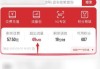 中国联通怎么查流量？多种便捷查询方法全解析