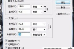如何调整照片像素大小而不损失质量？专业方法与工具推荐