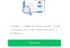 怎么解除微信实名认证？详细步骤与注意事项