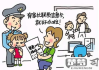 未成年怎么办手机卡？详细指南与法律规定