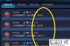王者荣耀怎么删好友?删好友后对方知道吗?如何批量删除及对亲密度的影响