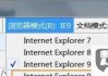 ie浏览器怎么升级？详细步骤和兼容性问题解决方案