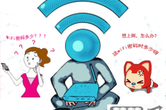 手机看wifi密码的方法