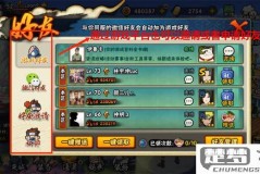 火影忍者怎么加好友?详细步骤和技巧分享
