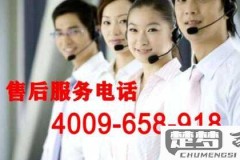 美菱冰箱全国统一服务热线