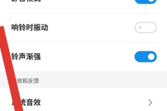 怎么设置别人打电话听到我的铃声