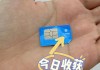 亲戚叫我给他办张手机卡