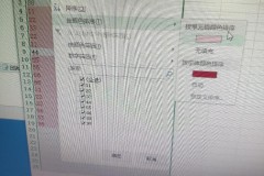 excel如何筛选重复数据