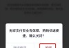 微信怎么关闭免密支付？详细步骤与注意事项