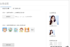电脑微信怎么换头像?详细步骤与常见问题解答