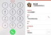 怎么看自己的电话号码？安卓和iPhone查询方法大全