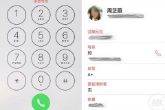 怎么看自己的电话号码?安卓和iPhone查询方法大全