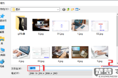 图片格式转换jpg免费