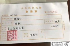 3000元大写怎么写?人民币金额规范书写指南