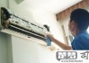 空调内机漏水怎么办？原因及自行修理方法全解析