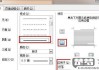页眉下划线怎么设置？Word文档中详细步骤解析