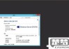 本地安全策略怎么打开？Windows系统详细操作指南