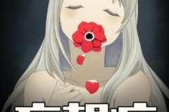 妄想症是怎么引起的？了解妄想症的病因与早期症状