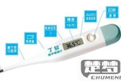 电子温度计怎么使用?详细步骤与注意事项