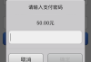 余额如何免费转到银行卡