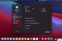 mac输入法怎么切换？全面指南与问题解决