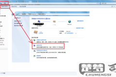 电脑怎么连手机热点？详细步骤与常见问题解答