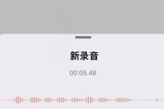 苹果16有录音功能吗