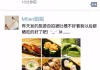 出去玩怎么发朋友圈才能吸引更多互动？