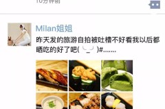出去玩怎么发朋友圈才能吸引更多互动？