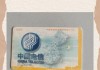 ICCID码怎么查？全面指南教你快速查找ICCID码