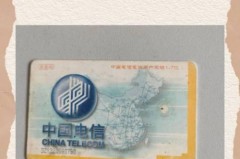 ICCID码怎么查？全面指南教你快速查找ICCID码