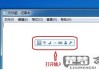 圆周率pai怎么打？在不同操作系统中输入π符号的快捷方法