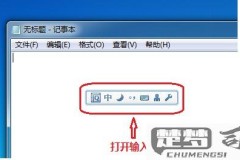 圆周率pai怎么打?在不同操作系统中输入π符号的快捷方法