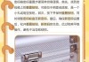 行李箱密码怎么设置？详细步骤与不同品牌差异解析