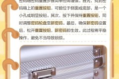 行李箱密码怎么设置?详细步骤与不同品牌差异解析