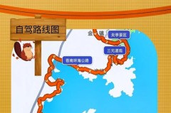 冒险岛黄金海岸怎么去?详细交通指南与住宿推荐