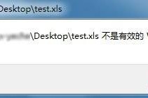 不是有效的win32应用程序怎么解决