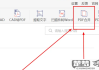 2张图片pdf合成一张