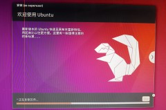 ubuntu普通用户安装软件