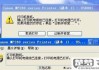 打印机脱机怎么回事？如何快速解决打印机脱机问题