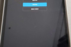 平板电脑反复重启是什么原因