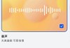 华为语音助手怎么唤醒？多种唤醒方式及问题解决全指南