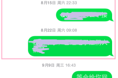 苹果短信中心设置方法