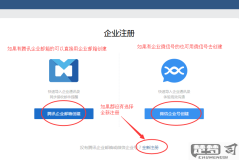 企业微信怎么加入企业?详细步骤与常见问题解答