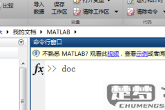 matlab函数调用三种方法