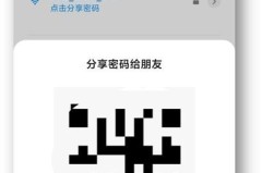 手机用什么扫一扫可以连接无线网