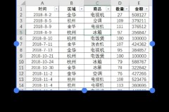 免费图片转excel表格