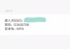 怎么知道wifi密码？Windows、macOS、Android和iOS查看方法大全