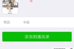 微信头像暂时无法查看是被拉黑吗